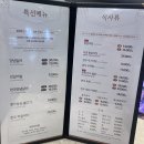 부산 사상 국제식품 초원농원에서 보양 왕갈비탕 먹고 온 후기