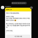 하마마베이크 이미지