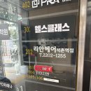 리안헤어 - 영등포구 대림동 | 석촌역미용실 리안헤어 석촌역점 방문후기!!😋