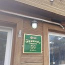 한미손칼국수 이미지
