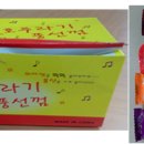 웰푸드코리아 이미지