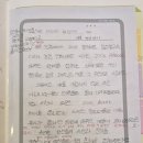 책 잘 읽는 아이의 독서법 이미지