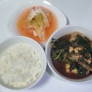 다이소 원내점 | 방 상태 : 마구간