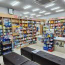 정평유진약국 이미지