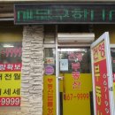 지산초등학교 정문 앞 이미지