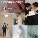 하늘디자인 - 목포시 | 웨딩촬영 사설 보정업체 추천 자연스러운 크리미디자인 솔직후기