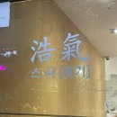 아산구도일 | 12월일상 (2)