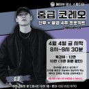 페이브댄스스튜디오 이미지