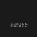 도로시 - 삼척시 중앙로 176 | 도로시