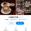 만수가구 이미지