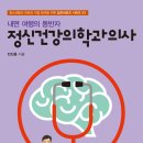 지음정신건강의학과