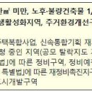 모아주택관리 이미지