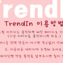 정스타일 이미지