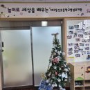 동신초교병설유치원 이미지