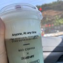하이오커피광양센트럴