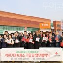 인천원예협동조합 이미지