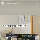 마싯개냠냠 네이버블로그