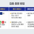 스마일방역