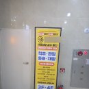 달려라정형외과의원 이미지