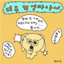 미당떡