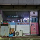 부흥할머니경로식당 | 강원도 삼척 임원항 내돈내산 로컬식당 제육볶음 후기 | 할머니 손맛 그 자체