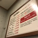우경한우정육식당