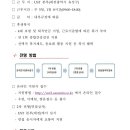 과학기술연합대학원대학교 이미지