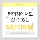 오케이편의점