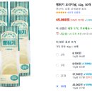먹어본뻥튀기 이미지