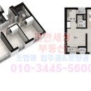 파리바게뜨판암5단지 네이버블로그