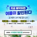 여름 이미지