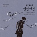 디우드 이미지