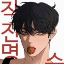 아임파인 이미지
