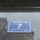 신월동201 이미지