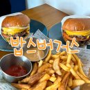 포항 이동 맛집 &lt;밥스버거스&gt; 수제버거 탑티어