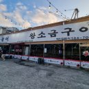 꿀꿀이냉면 이미지