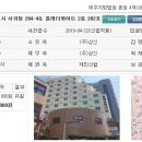 서귀동-5 이미지