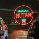 오남호수공원[오남-1] | [남양주 핫플] 오남저수지 뷰맛집, 대형 카페 &amp; 다이닝 '카페 후탄' 솔직 후기 🤍