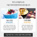 창업준비를 위한 카페메뉴 스타일리스트 | 🍽 진짜 취미가 직업이 되다! 푸드스타일리스트 자격증 솔직 후기 ✨