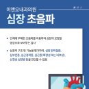 오내과 이미지