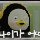 또미 이미지