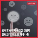 덴탈왕 이미지