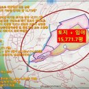 야산농장 이미지