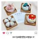 아람향 이미지