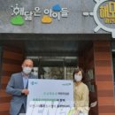 도남어린이집 이미지