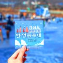왕방힐링마을 이미지