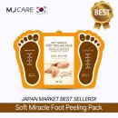 엠제이소프트 이미지