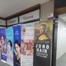 미스터핸섬남성컷트 | 구월동 맨즈헤어 추천 준오헤어 남자머리 맛집인 원빈 수석실장 가일펌 시술 후기