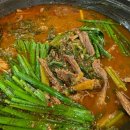 흑염소 토속마을 이미지