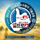 탑노래연습장 | 성남 분당 야탑동 탑마을 타워빌 변기 막힘 물건 빼내는 방법